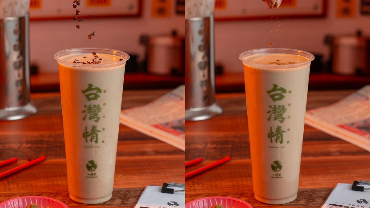 一沐日「椒麻奶茶」太狠了！紅花椒＋青花椒首入手搖，３種麻度任選快挑戰