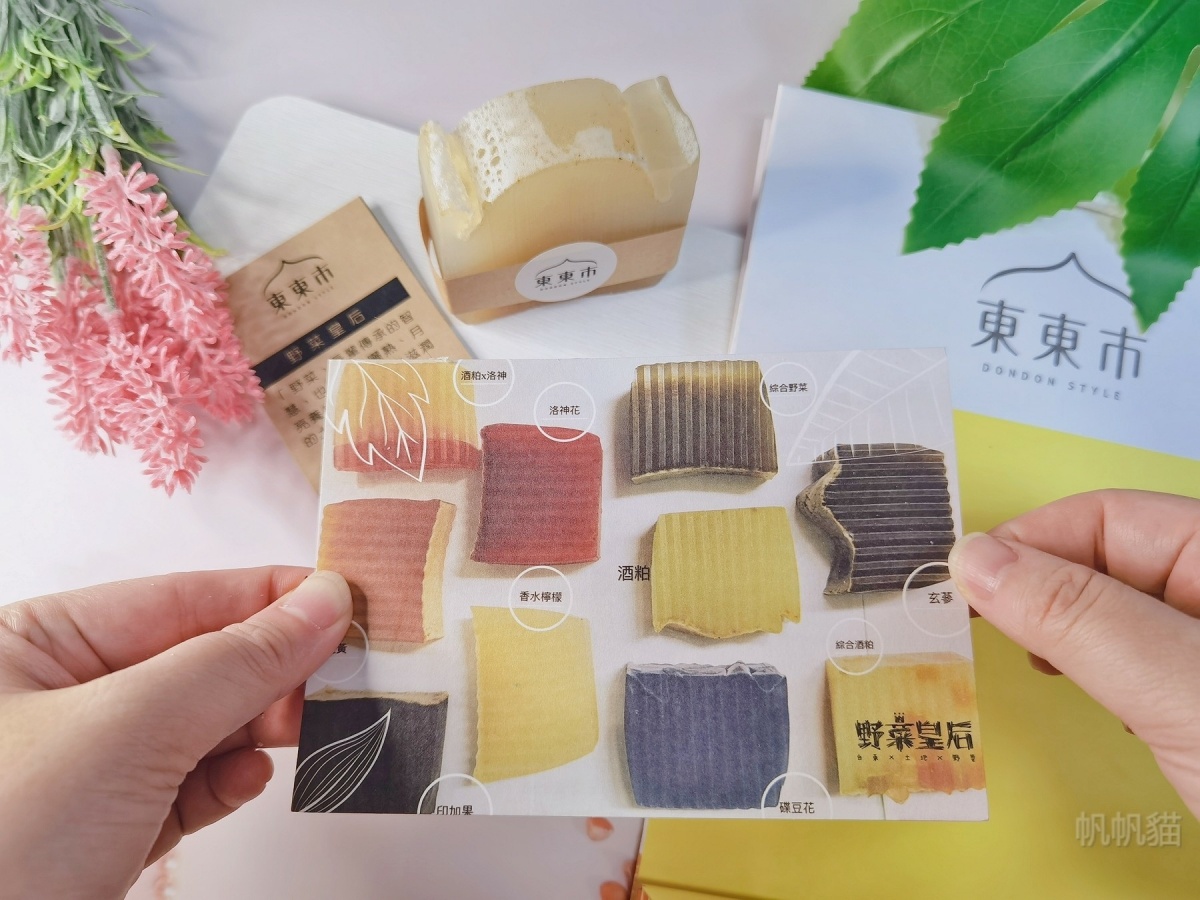 台東伴手禮送什麼？麻糬兩大派系比一比，唰嘴地瓜酥、紅烏龍禮盒也要買