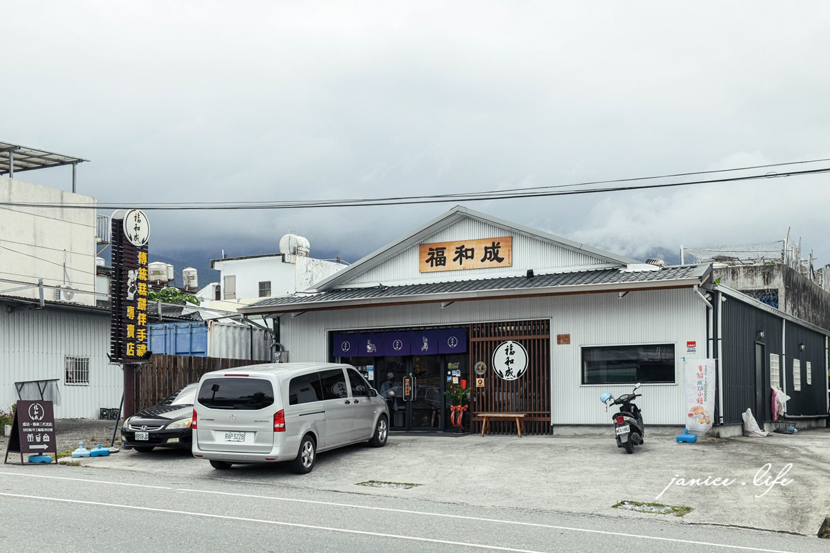 台東伴手禮送什麼？麻糬兩大派系比一比，唰嘴地瓜酥、紅烏龍禮盒也要買