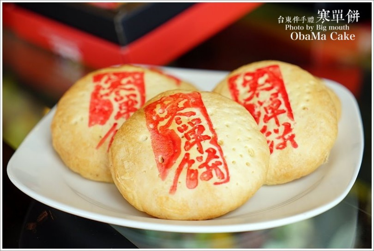 台東伴手禮送什麼？麻糬兩大派系比一比，唰嘴地瓜酥、紅烏龍禮盒也要買