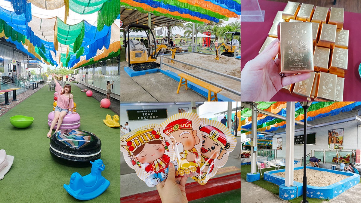 屏東觀光工廠Top３：芙玉寶香皂文創主題館