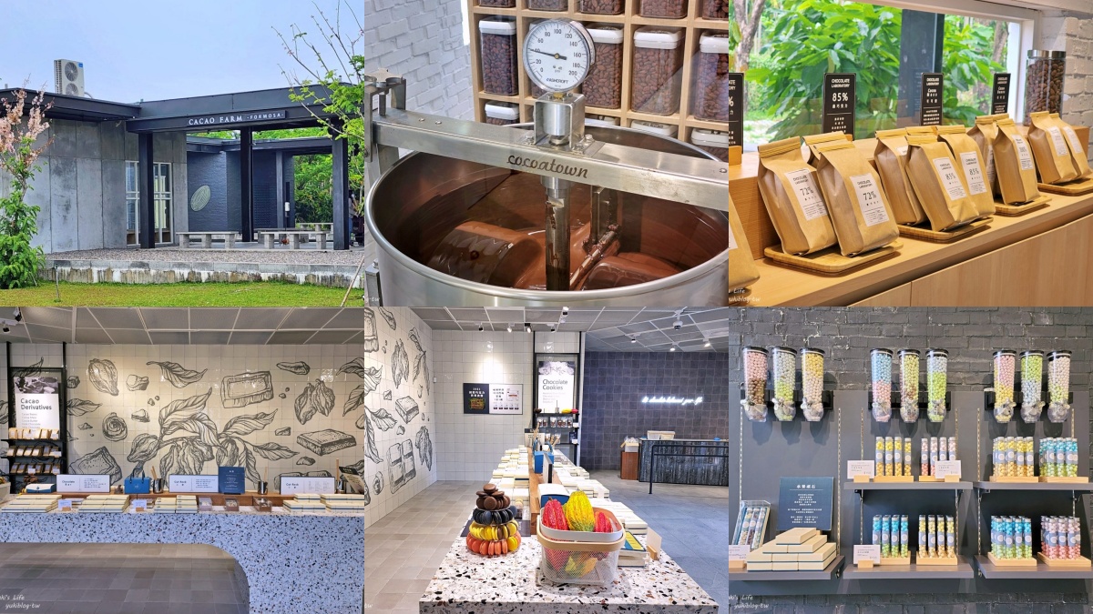 屏東觀光工廠Top５：福爾摩莎可可農場