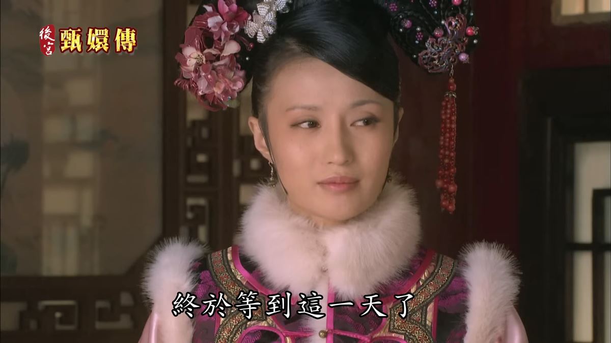 「甄嬛傳馬拉松」24小時直播來了！開播時間快鎖定，各宮娘娘、小主準備回宮