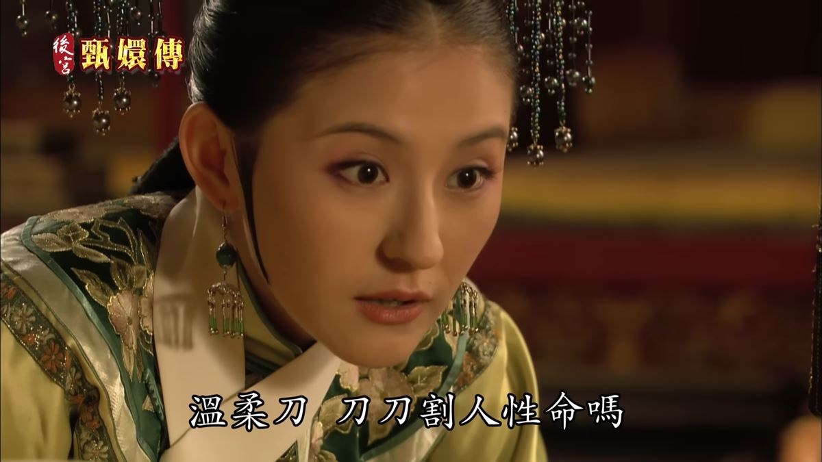 「甄嬛傳馬拉松」24小時直播來了！開播時間快鎖定，各宮娘娘、小主準備回宮