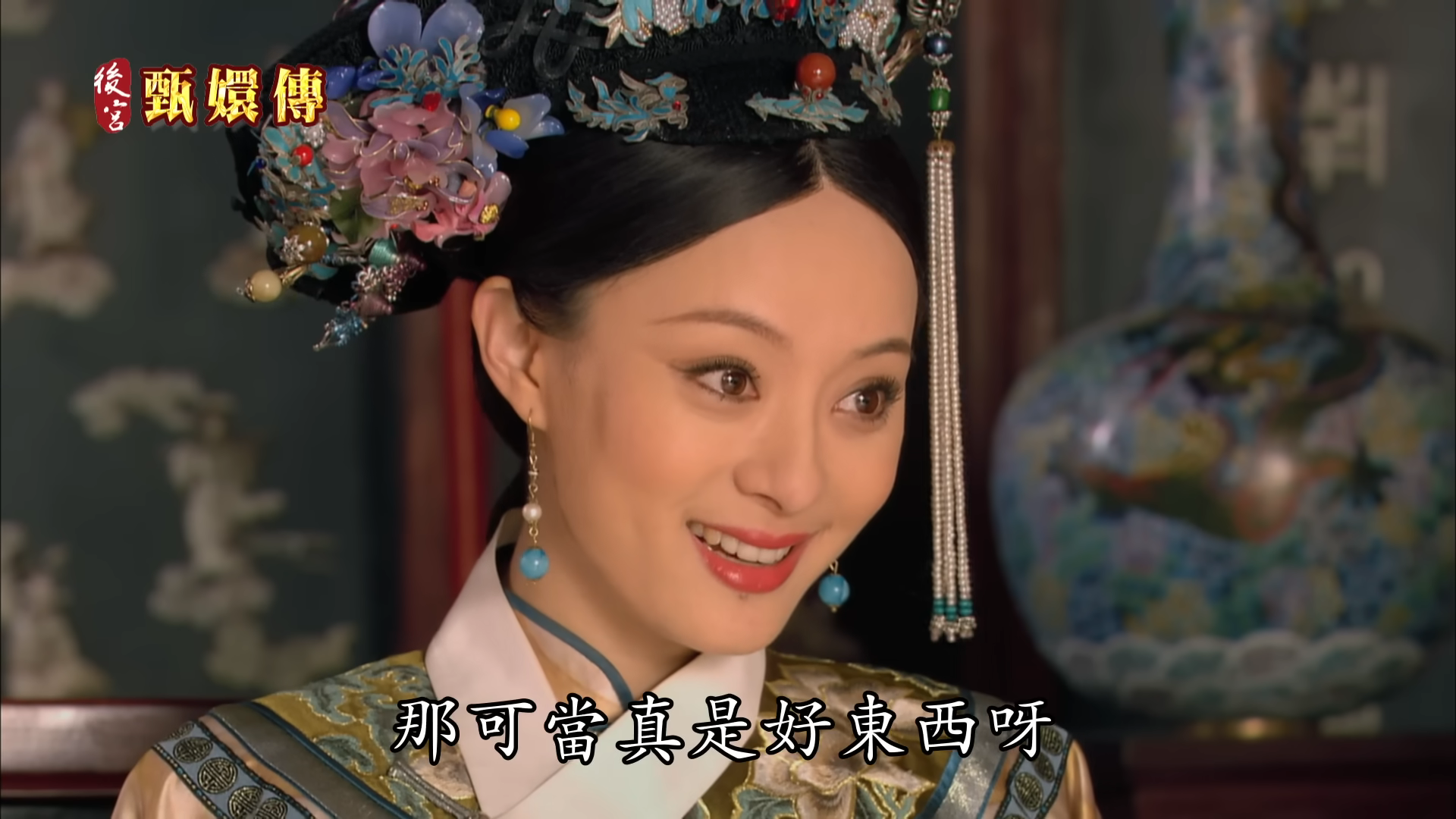 「甄嬛傳馬拉松」24小時直播來了！開播時間快鎖定，各宮娘娘、小主準備回宮