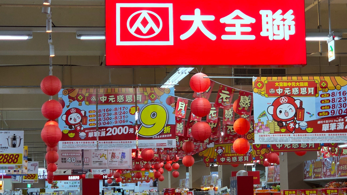 全聯除夕提早關門！2026「春節營業時間」總整理，好市多初一不營業