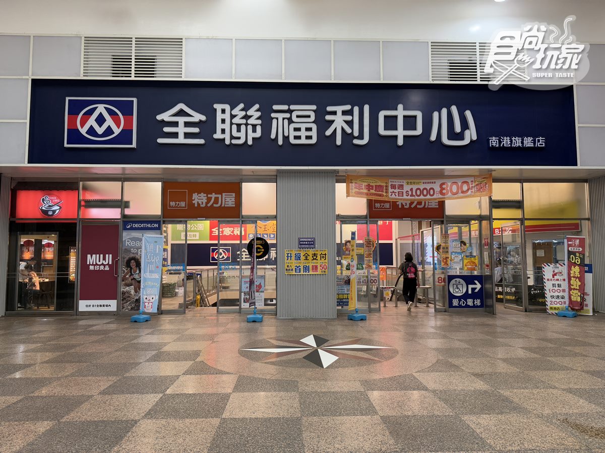 全聯除夕提早關門！2026「春節營業時間」總整理，好市多初一不營業