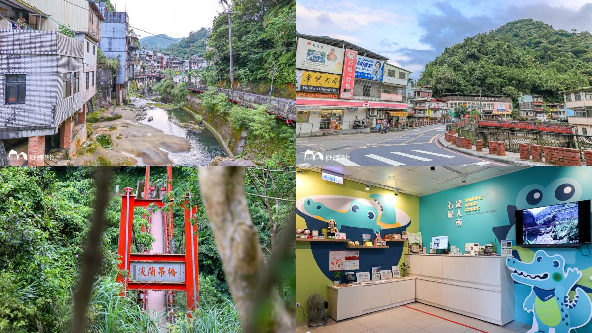 走古道、吃桂花餐、玩手拉麵線！吃爆石碇老街10家美食，再到財神廟補財庫