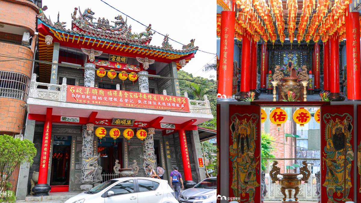 走古道、吃桂花餐、玩手拉麵線！吃爆石碇老街10家美食，再到財神廟補財庫