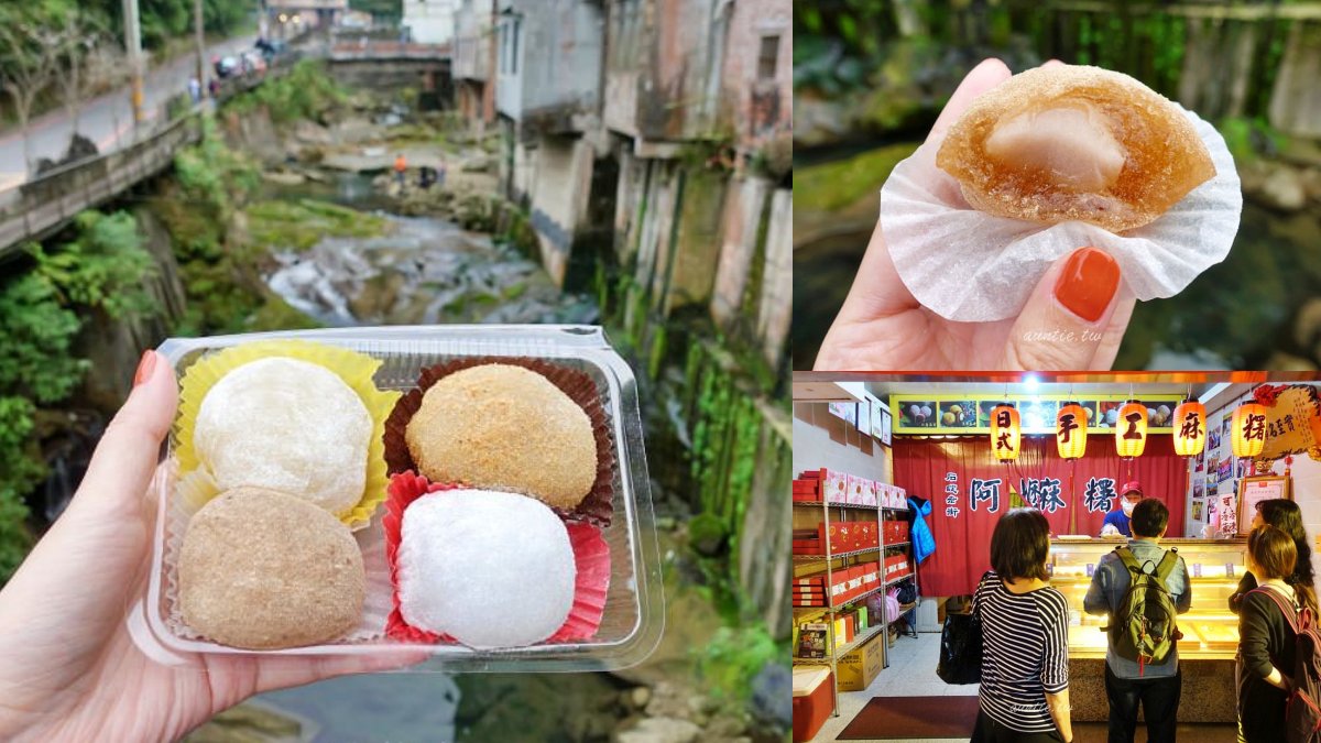 走古道、吃桂花餐、玩手拉麵線！吃爆石碇老街10家美食，再到財神廟補財庫