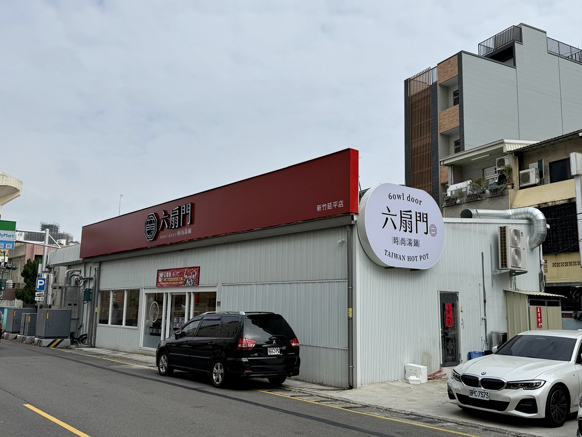 全台最狂「六扇門旗艦店」曝光！170元自助吧泡麵牆、豆花暢吃，免費送鍋料