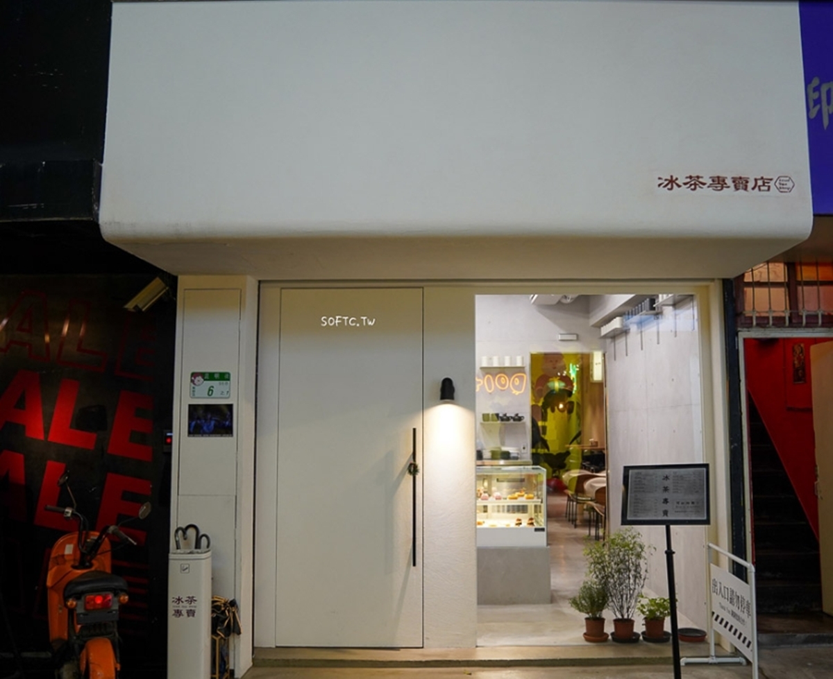 布朗尼禮盒85折！西門町最Chill「深夜甜點酒吧」優惠，必點「可以喝的甜點」