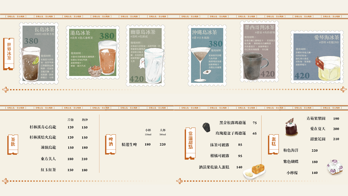 布朗尼禮盒85折！西門町最Chill「深夜甜點酒吧」優惠，必點「可以喝的甜點」