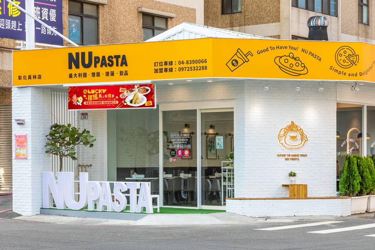 【賞燈美食祭】NU PASTA買一送一！必點小干貝、板腱牛３新品，免費送義式布蕾