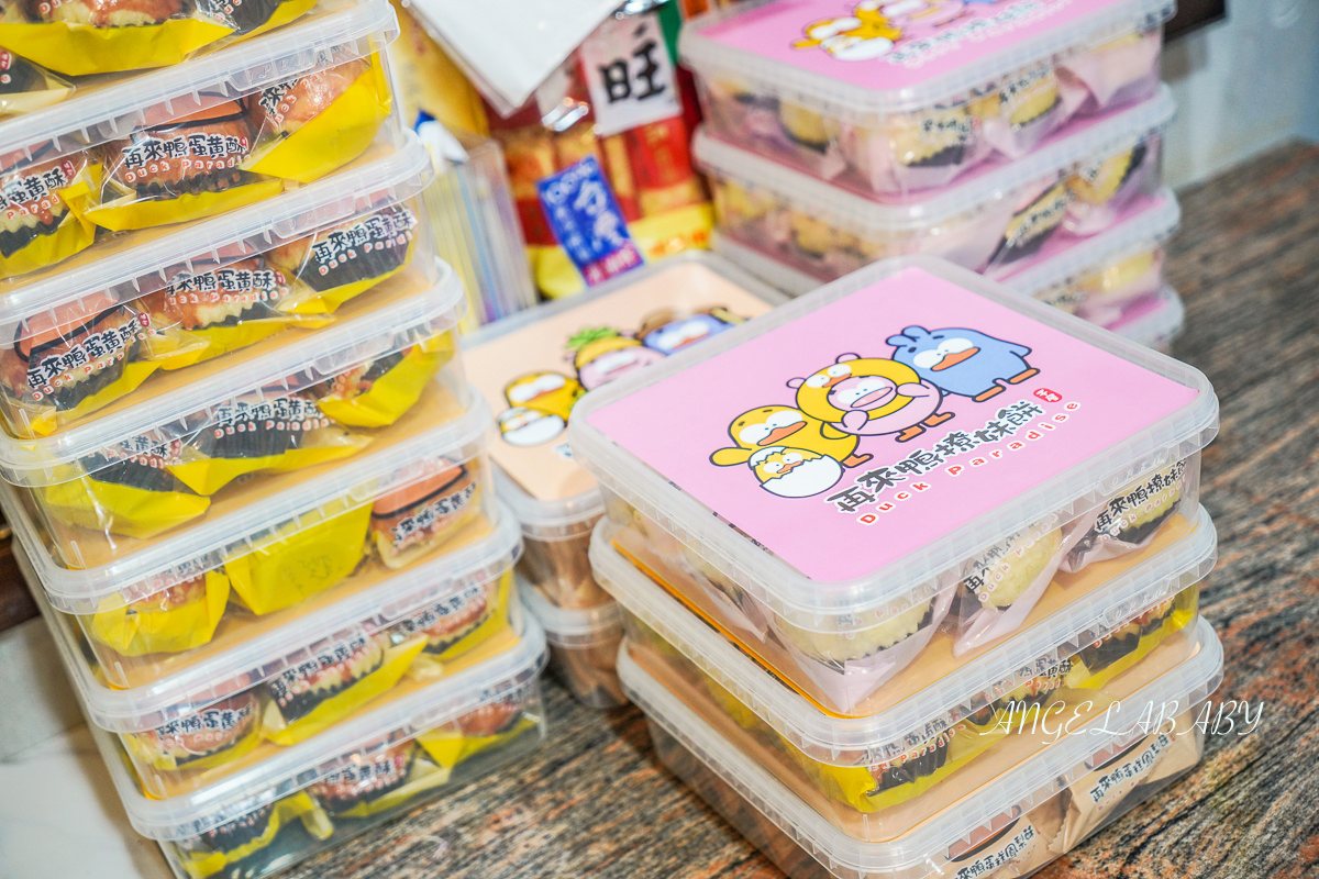 桃園伴手禮不只豆干！12家特搜：排隊名店毛毛蟲、百年花生糖、爆漿生乳燒