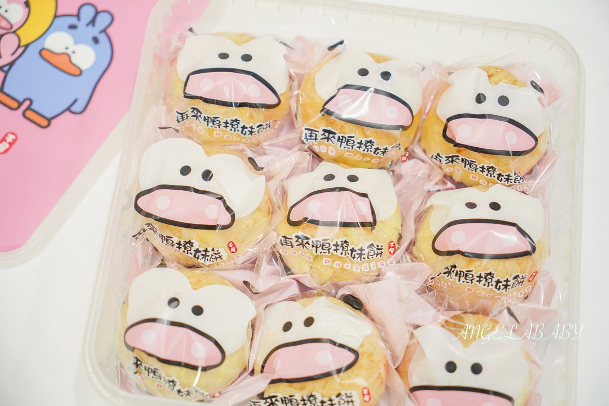 桃園伴手禮不只豆干！12家特搜：排隊名店毛毛蟲、百年花生糖、爆漿生乳燒