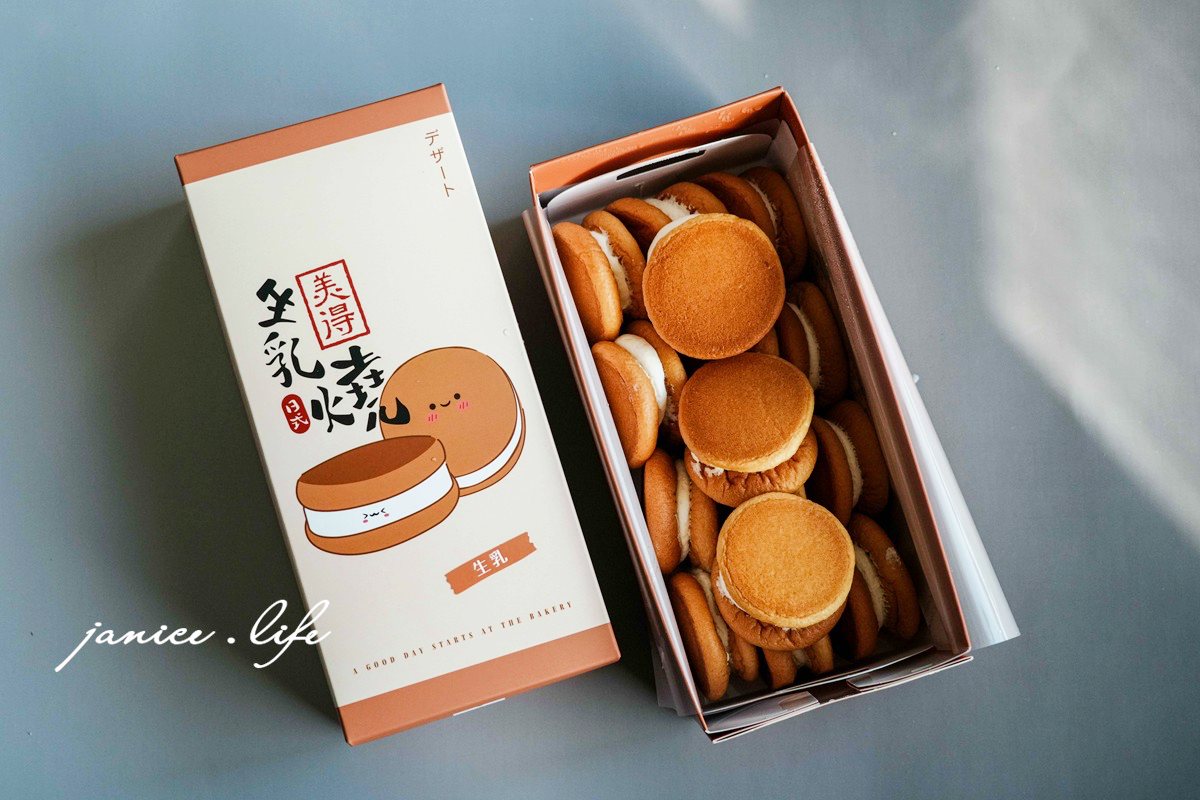 桃園伴手禮不只豆干！12家特搜：排隊名店毛毛蟲、百年花生糖、爆漿生乳燒