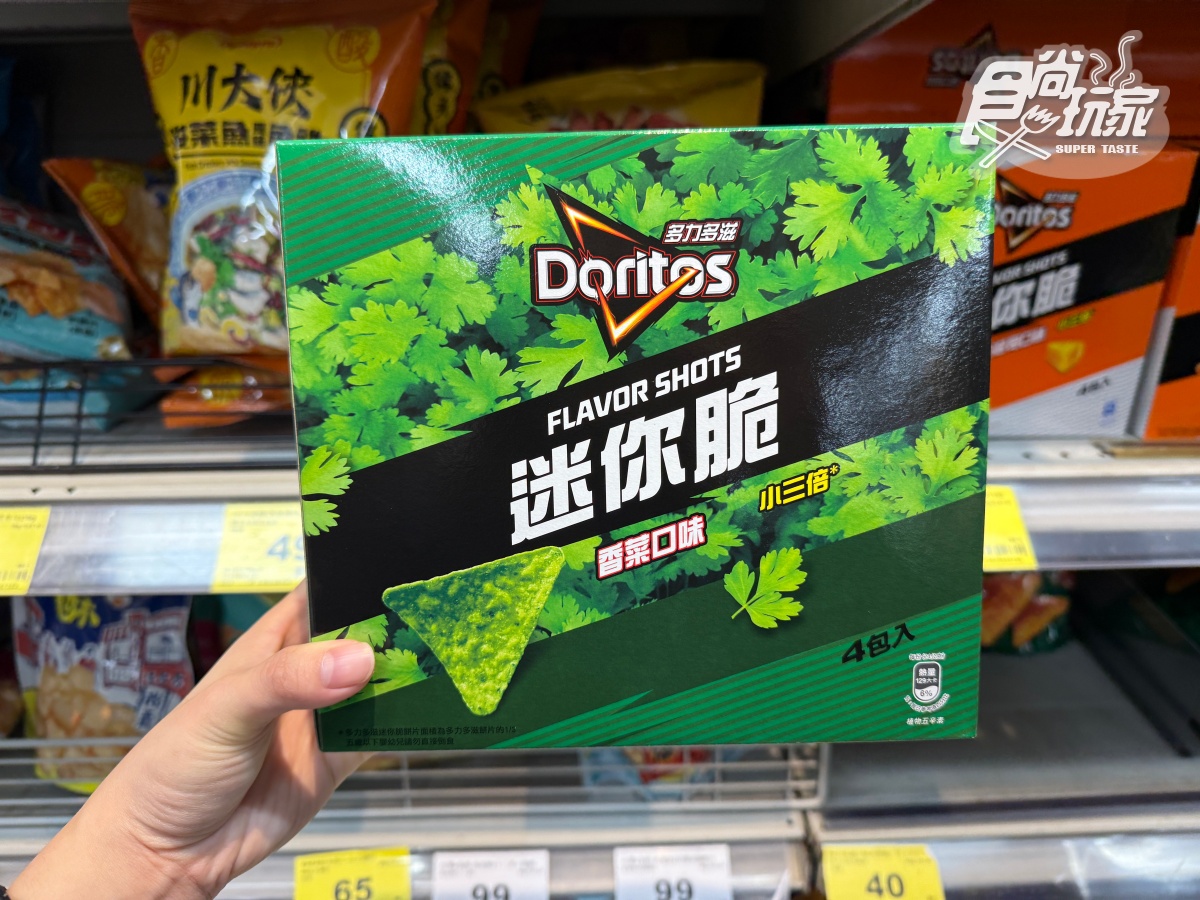 香菜控請進！2/24國際討厭香菜日「７款通路零食」，馬卡龍、爆米花全上榜