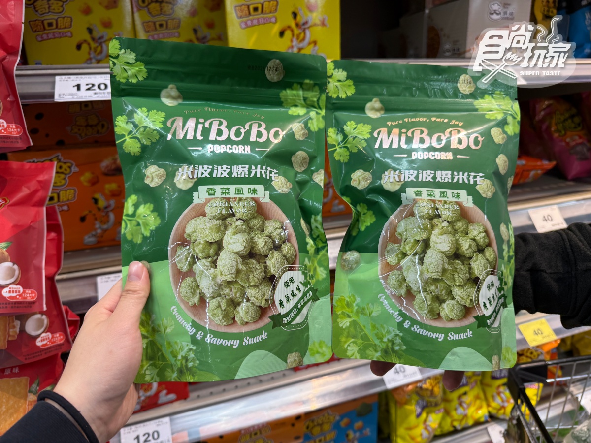 香菜控請進！2/24國際討厭香菜日「７款通路零食」，馬卡龍、爆米花全上榜