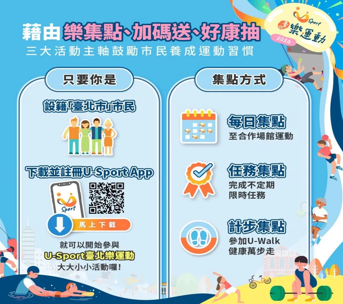 貳樓「這天」免費送早午餐！７款飲品＋現烤麵包吃到飽，加碼贈超人佛陀碗