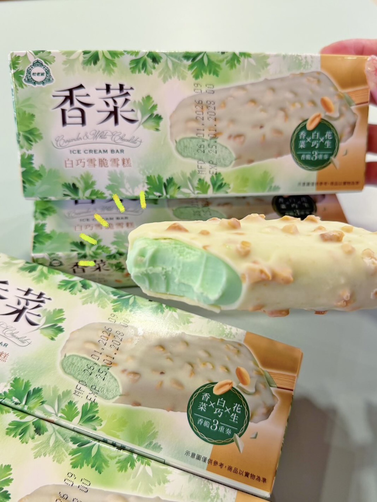 全家５大Threads夯品跟上！超Q熱貓吊飾、光泉鮮奶配可可脆片、２月霜淇淋