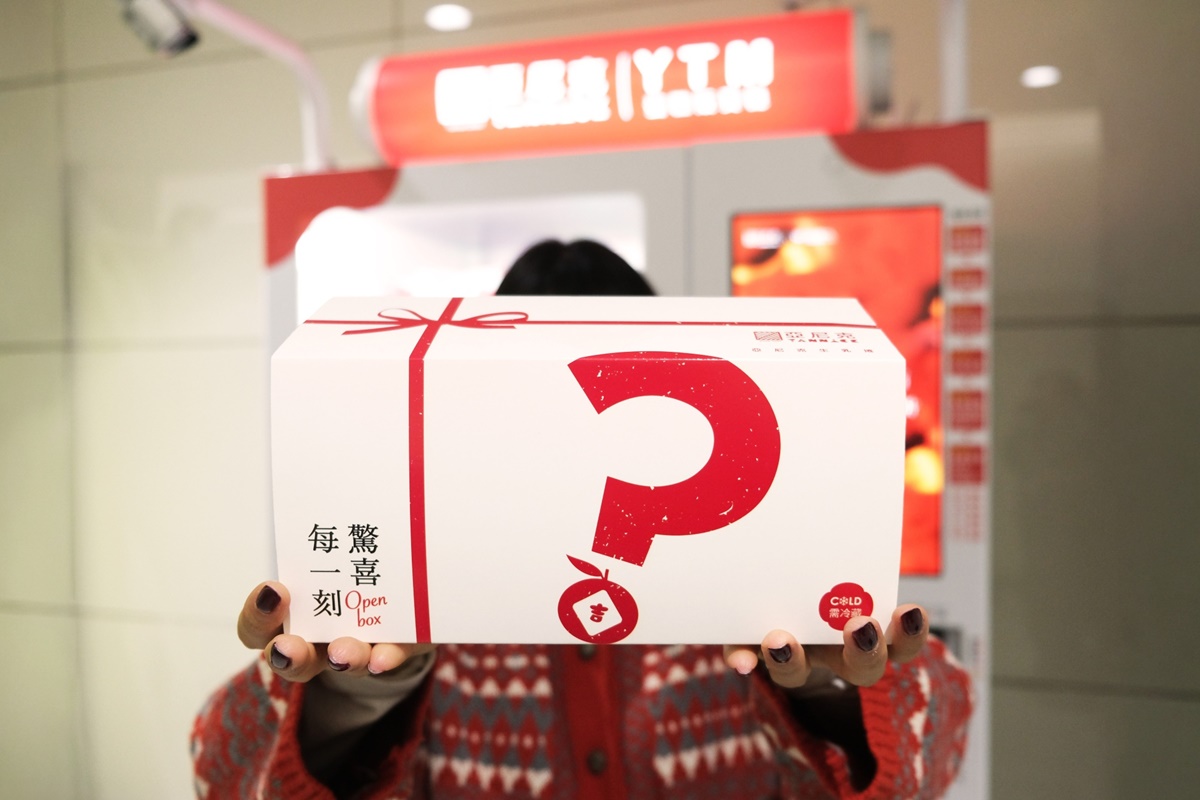 全家５大Threads夯品跟上！超Q熱貓吊飾、光泉鮮奶配可可脆片、２月霜淇淋