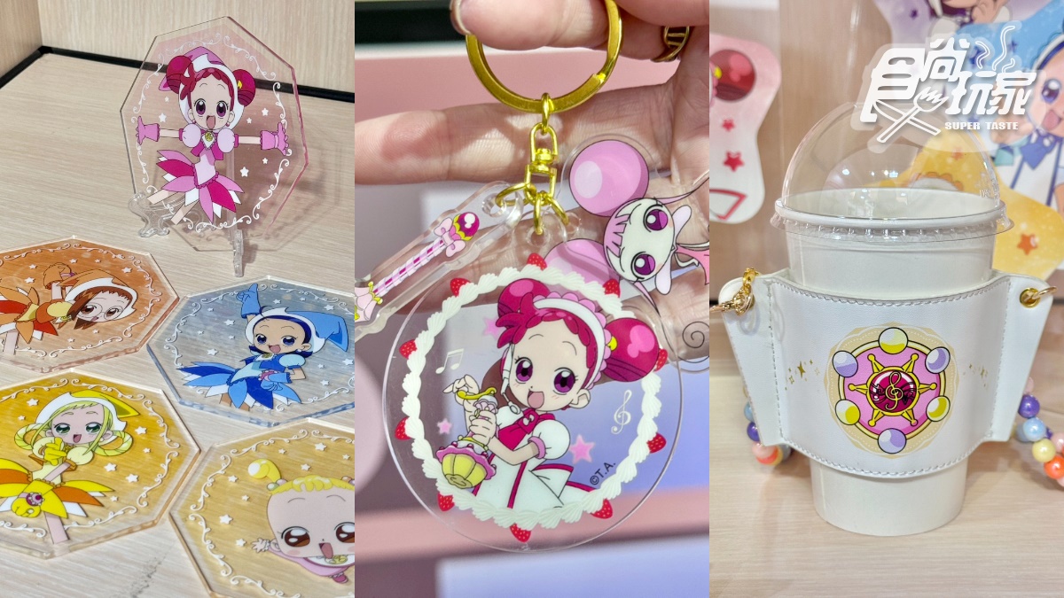 《小魔女DoReMi》咖啡廳圓夢了！魔幻舞台免費拍、甜點送道具貼紙５亮點