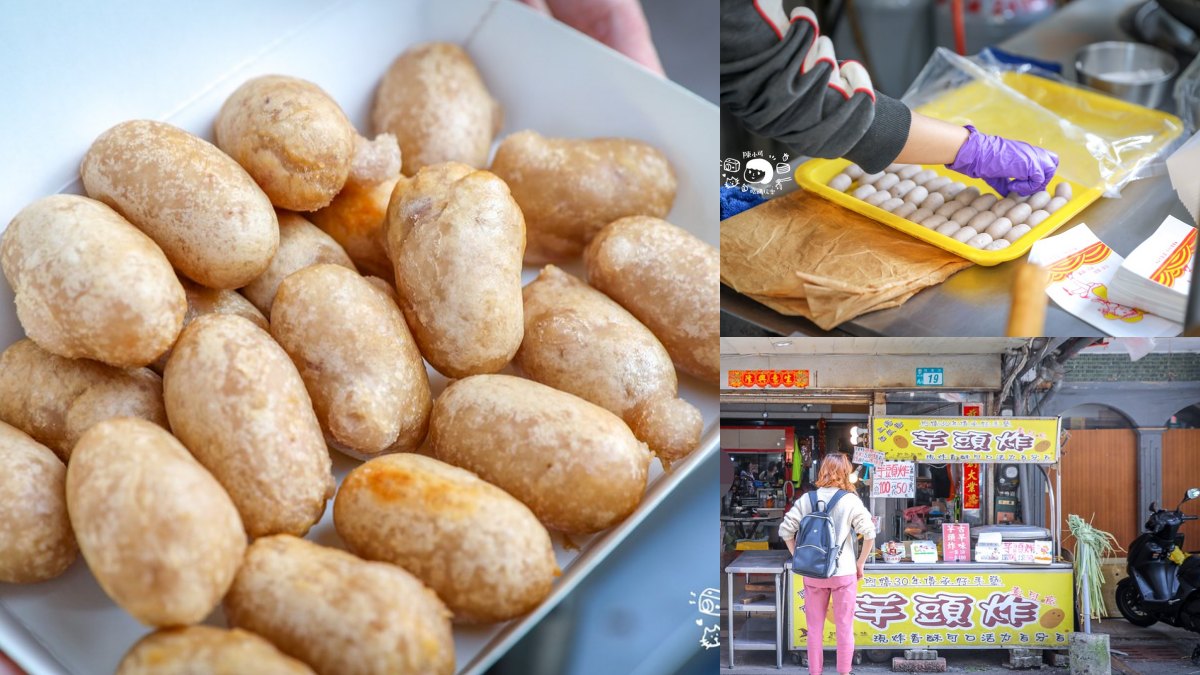 金山老街泡足湯、賞櫻花！美食必吃14家：自助端菜鴨肉、浮誇海鮮粥、巨大芋圓