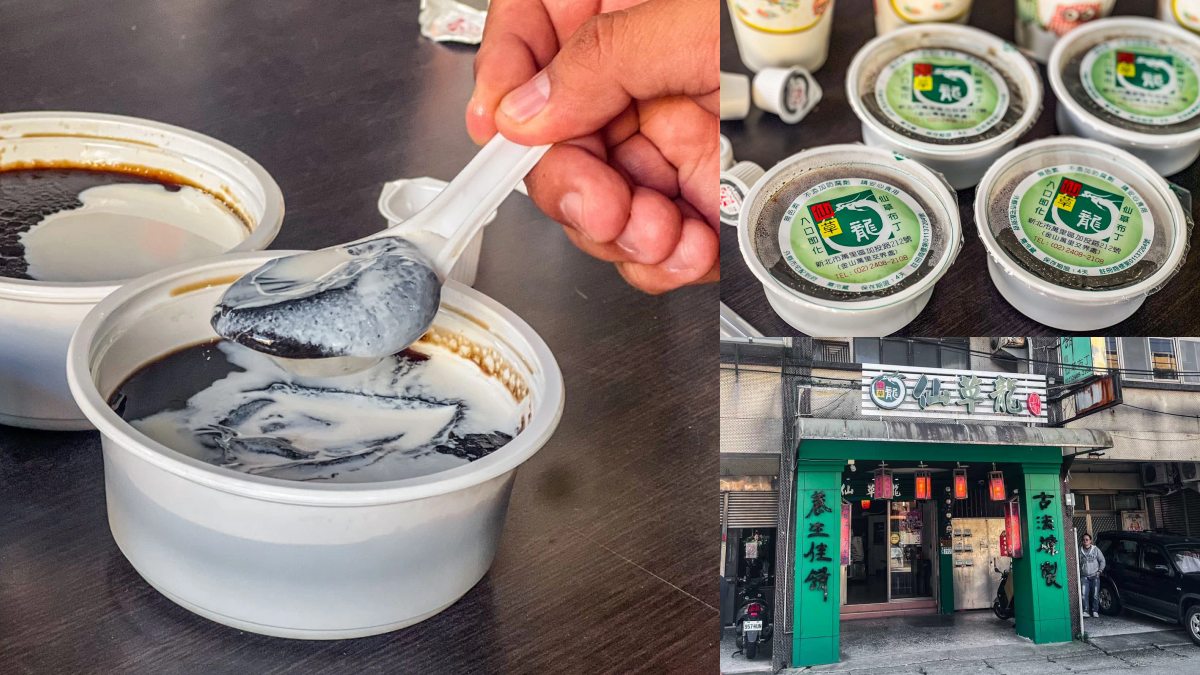 金山老街泡足湯、賞櫻花！美食必吃14家：自助端菜鴨肉、浮誇海鮮粥、巨大芋圓