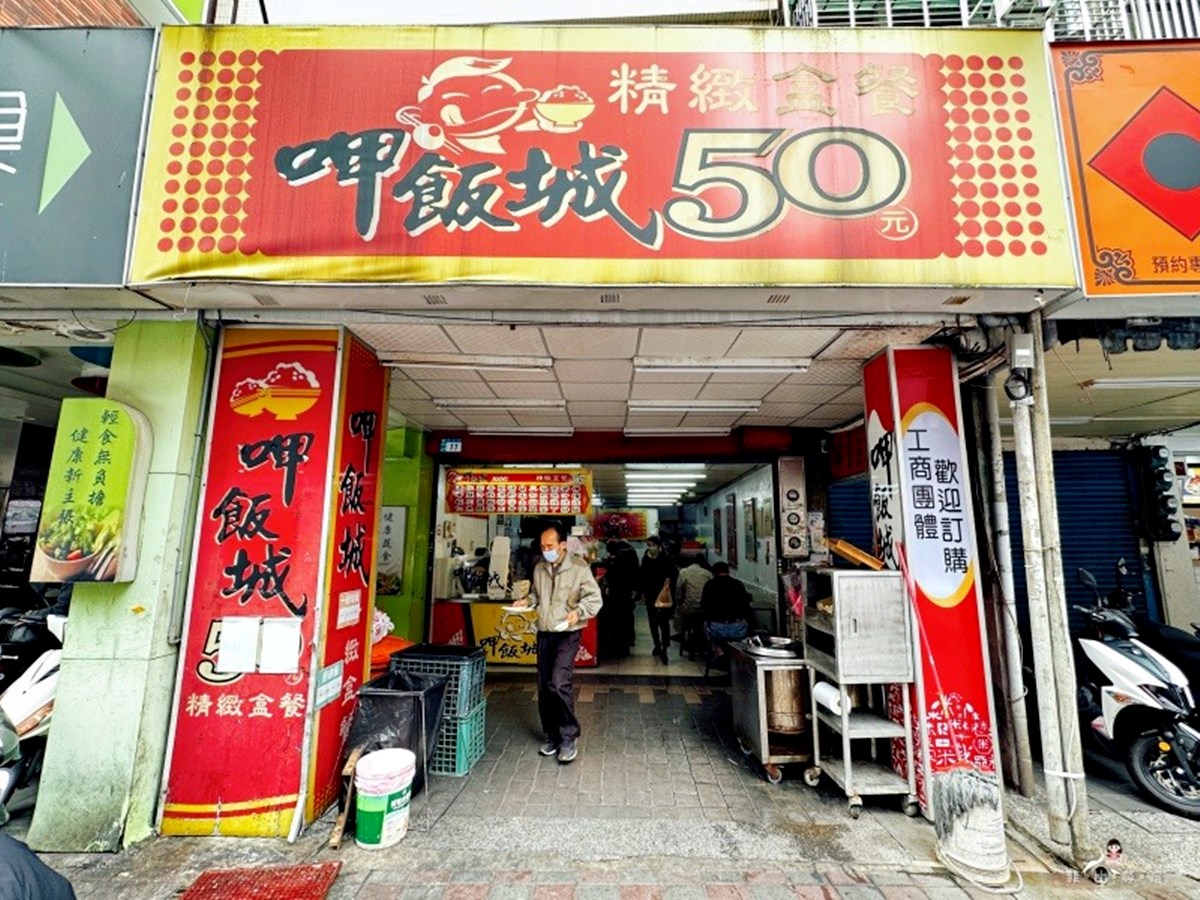 最低只要65元！高CP值「銅板價便當」嗑大雞腿＋４配菜，炒麵、湯品吃到飽