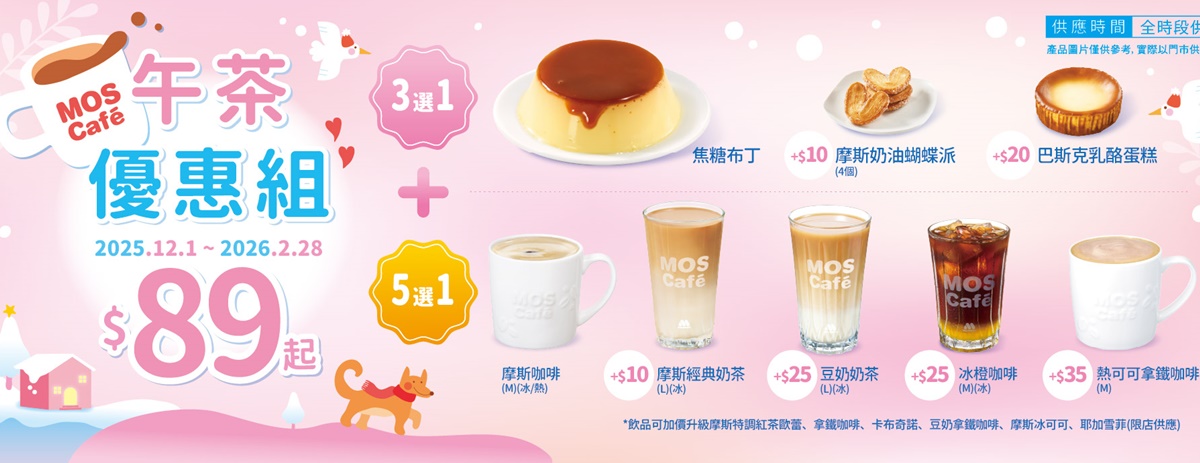 只要49元起！４大速食最狂「１＋１攻略」必收藏，加碼搶１元肯德基蛋塔