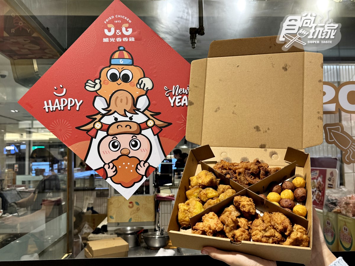 頂呱呱、三商炸雞買一送一！５大炸雞優惠必搶，拿坡里烤雞只要24元