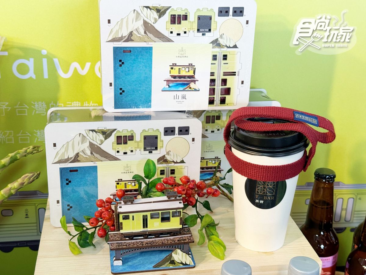 全台最美觀光列車！「山嵐號」新航線４月登場，首度駛進台南、嘉義到彰化