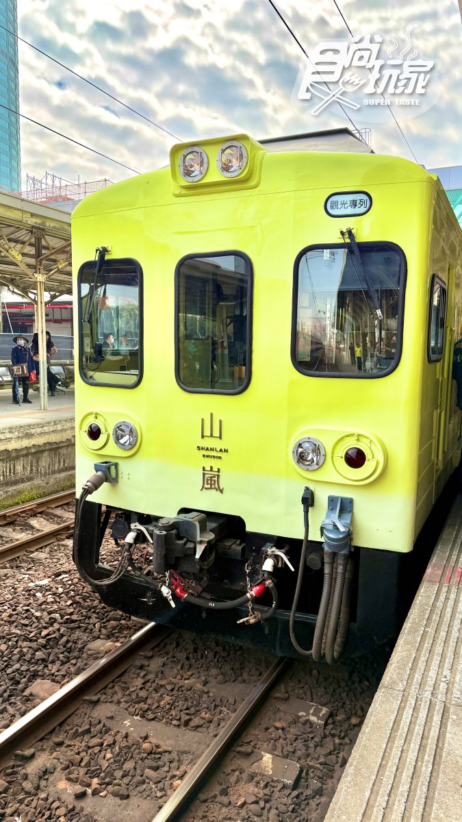 全台最美觀光列車！「山嵐號」新航線４月登場，首度駛進台南、嘉義到彰化