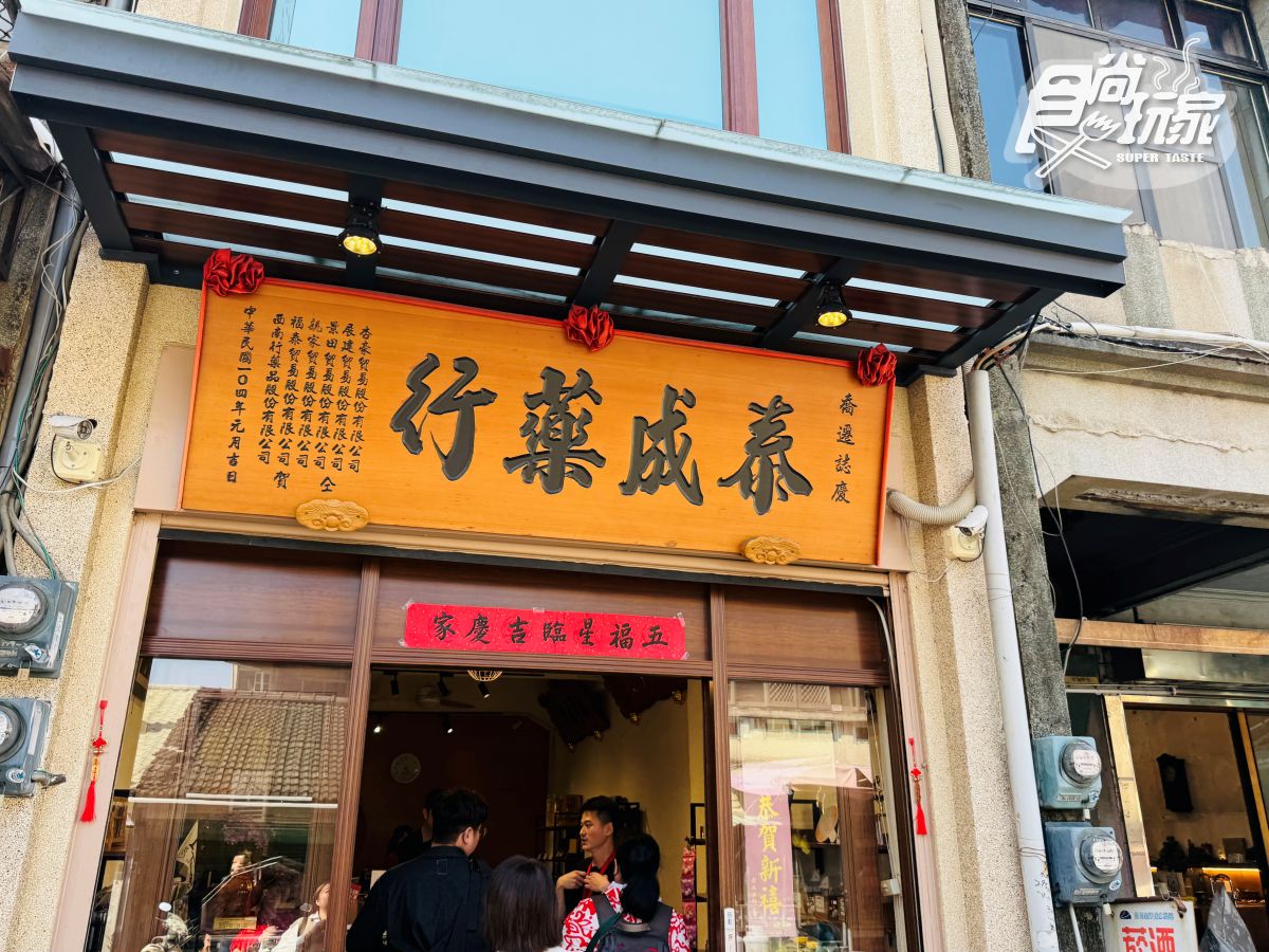 全台最美觀光列車！「山嵐號」新航線４月登場，首度駛進台南、嘉義到彰化