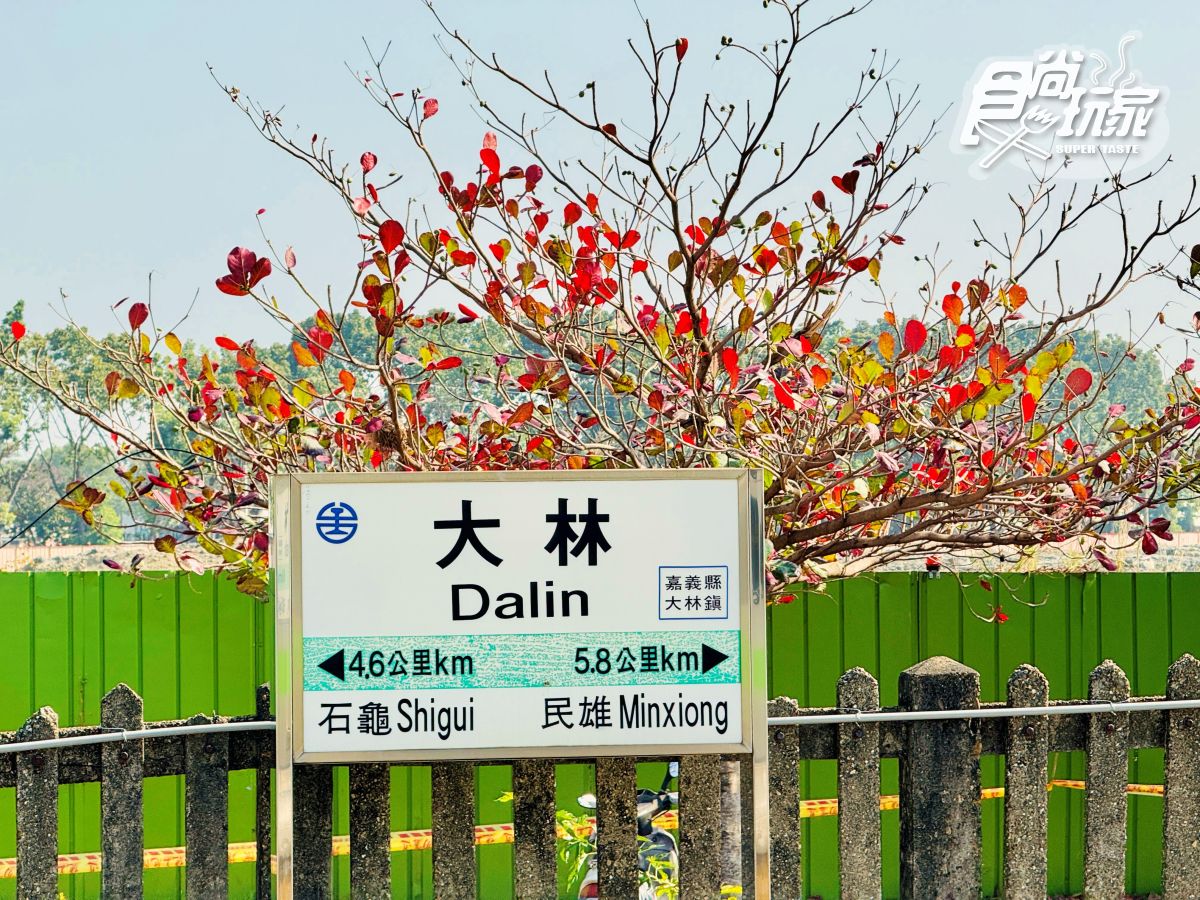 全台最美觀光列車！「山嵐號」新航線４月登場，首度駛進台南、嘉義到彰化