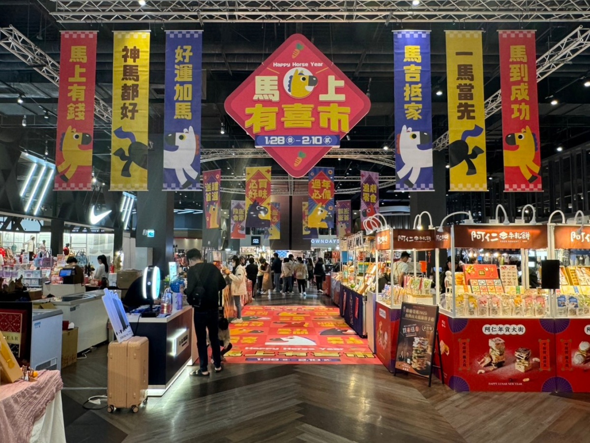 年貨市集倒數５天！人氣甜點、伴手禮28攤，８分鐘無人機表演「這天」登場