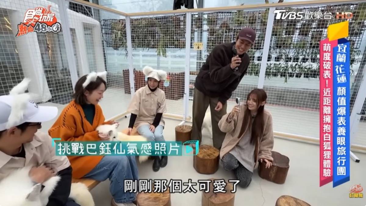 萌獸出沒注意!宜蘭外景邊走邊拍都能拍出高顏值美照,一秒變身神攝手關鍵就在它 萌獸出沒注意!宜蘭外景邊走邊拍都能拍出高顏值美照,一秒變身神攝手關鍵就在它