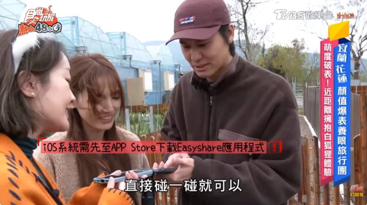 萌獸出沒注意!宜蘭外景邊走邊拍都能拍出高顏值美照,一秒變身神攝手關鍵就在它 萌獸出沒注意!宜蘭外景邊走邊拍都能拍出高顏值美照,一秒變身神攝手關鍵就在它