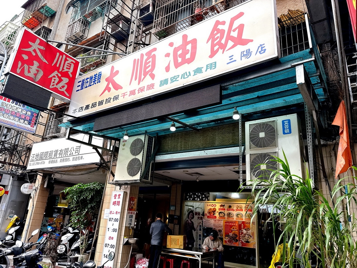 【賞燈美食祭】新北燈會周邊必吃10家美食優惠，再抽海景飯店免費住