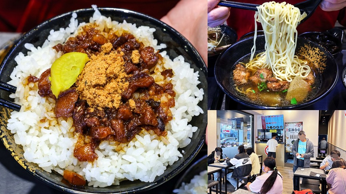 【賞燈美食祭】新北燈會周邊必吃10家美食優惠，再抽海景飯店免費住