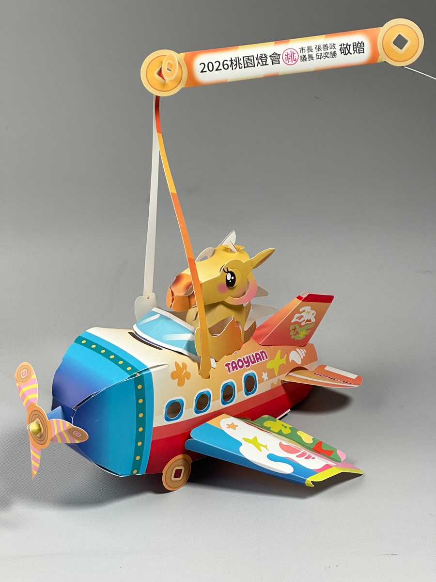 「馬上發」小提燈免費拿！2026桃園燈會攻略，必拍超萌Dcard角色樂園