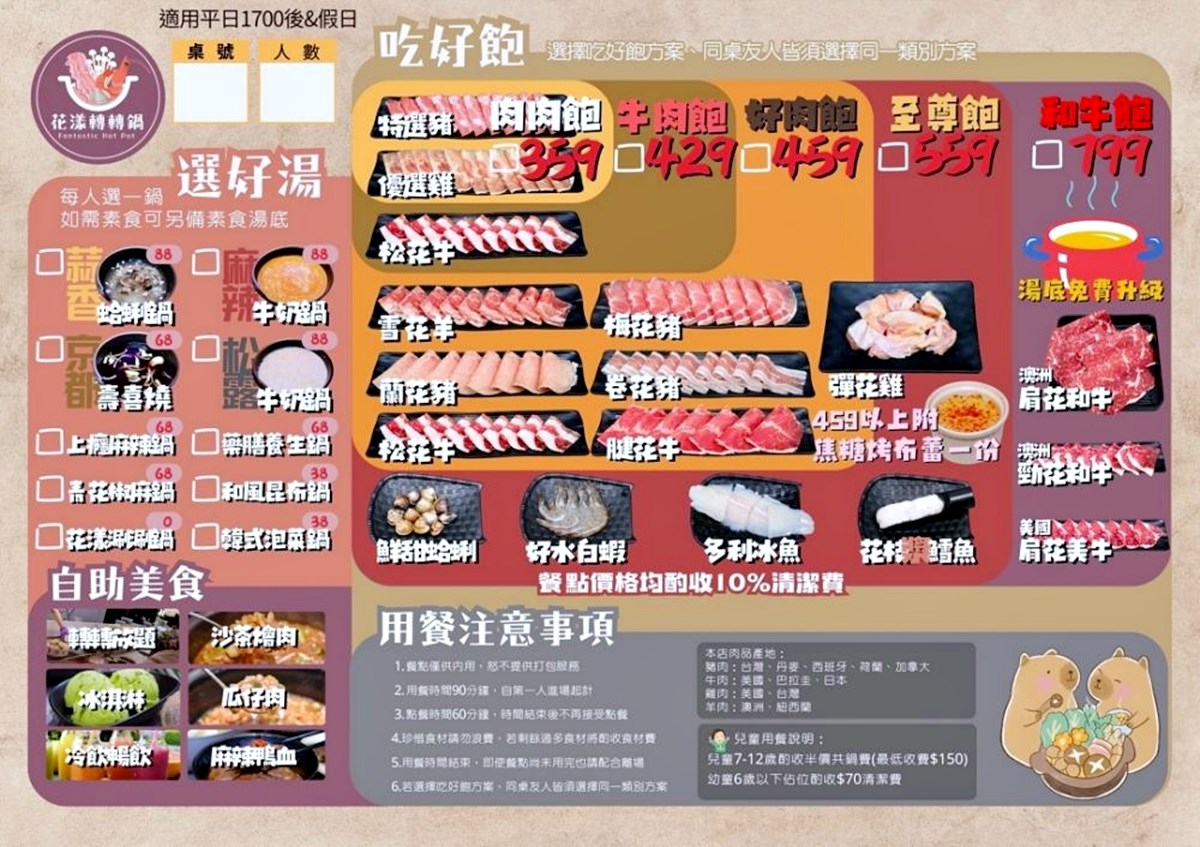 全台首間「草莓糖葫蘆」吃到飽！299元起火鍋＋60款自助吧暢吃，熟食任夾