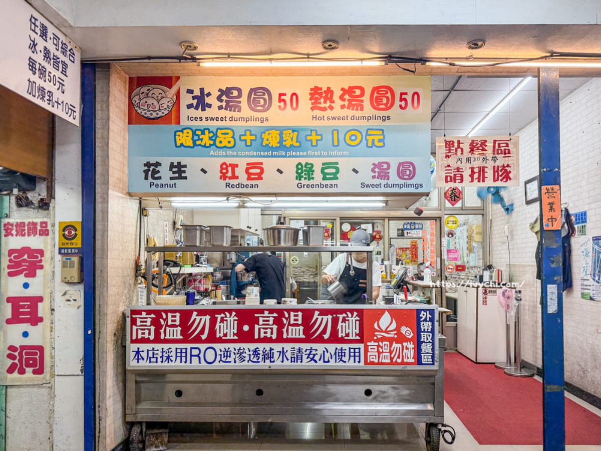 台東元宵限定！2026炸寒單首炸時間出爐：６大周邊景點、必吃美食攻略