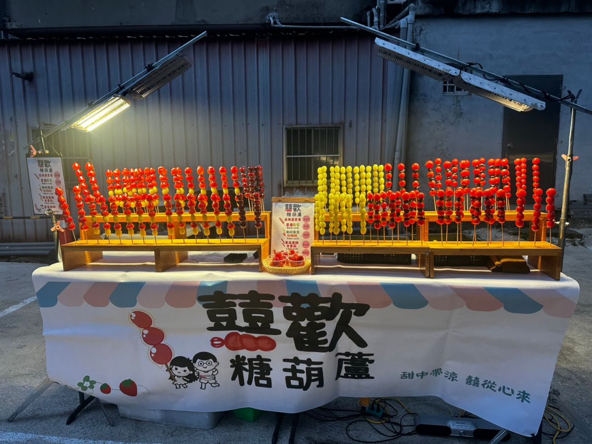 【賞燈美食祭】新北燈會市集15攤現省450元！夜市小吃、異國美食、職人甜點都有