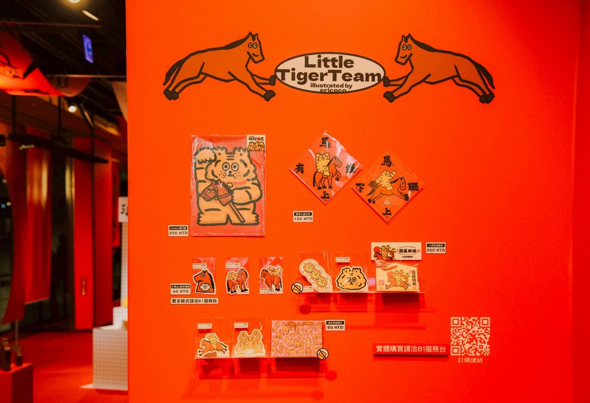 台中最萌打卡點！「４大沉浸式主題展」免費逛，還有限定拍貼框＋開運周邊