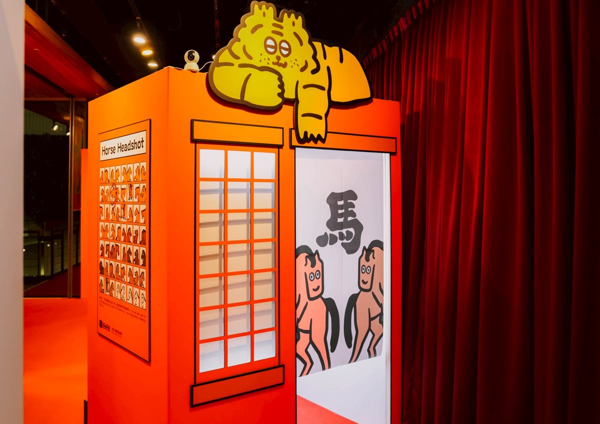 台中最萌打卡點！「４大沉浸式主題展」免費逛，還有限定拍貼框＋開運周邊