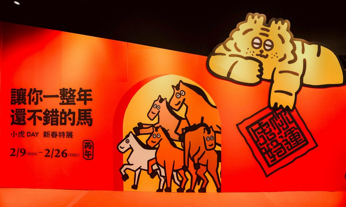 台中最萌打卡點！「４大沉浸式主題展」免費逛，還有限定拍貼框＋開運周邊