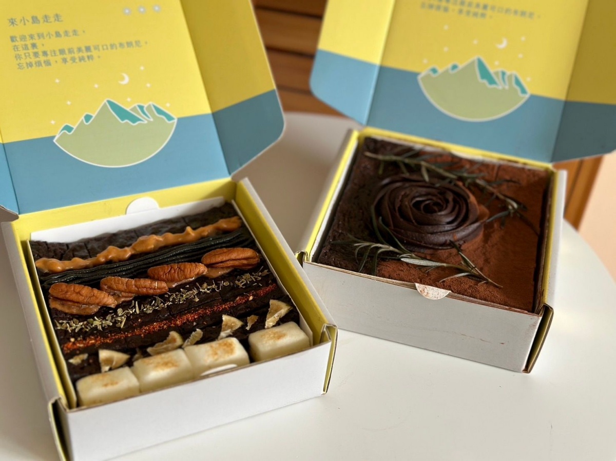 基隆伴手禮：小島走走布朗尼專門店