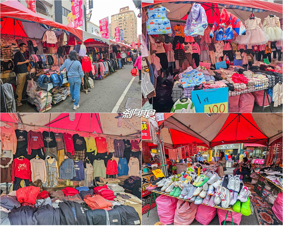 【2026年貨大街】最有年味的都在這！全台６大商圈時間、交通、必買全攻略